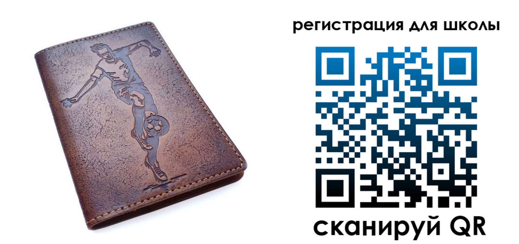 временная регистрация надежно в Коврове